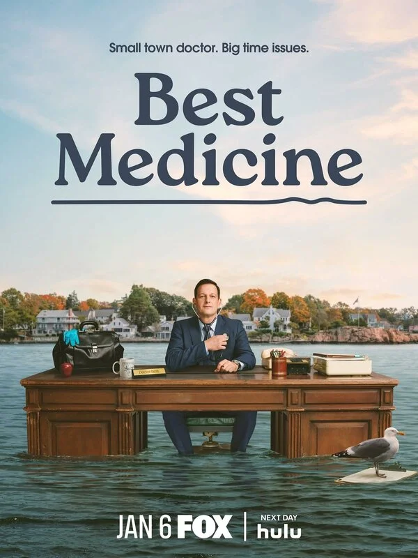 Лучшее лекарство